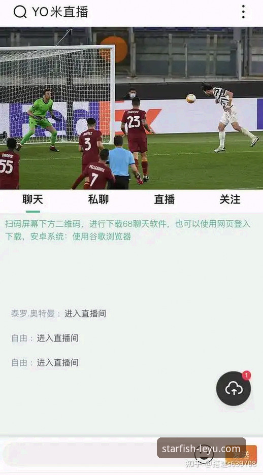 乐鱼体育平台到底好用吗？一个老用户的真实体验分享